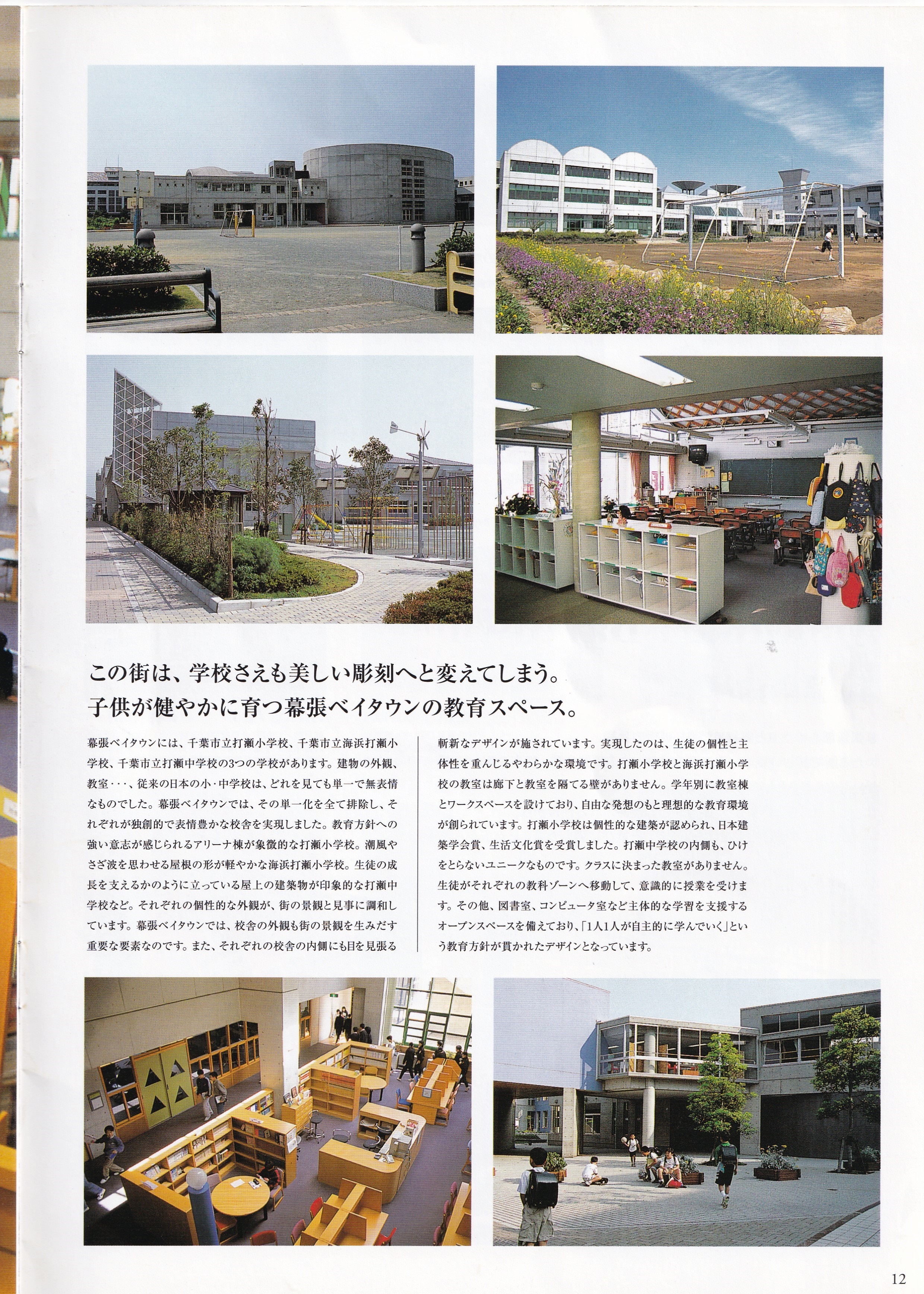 歴史12