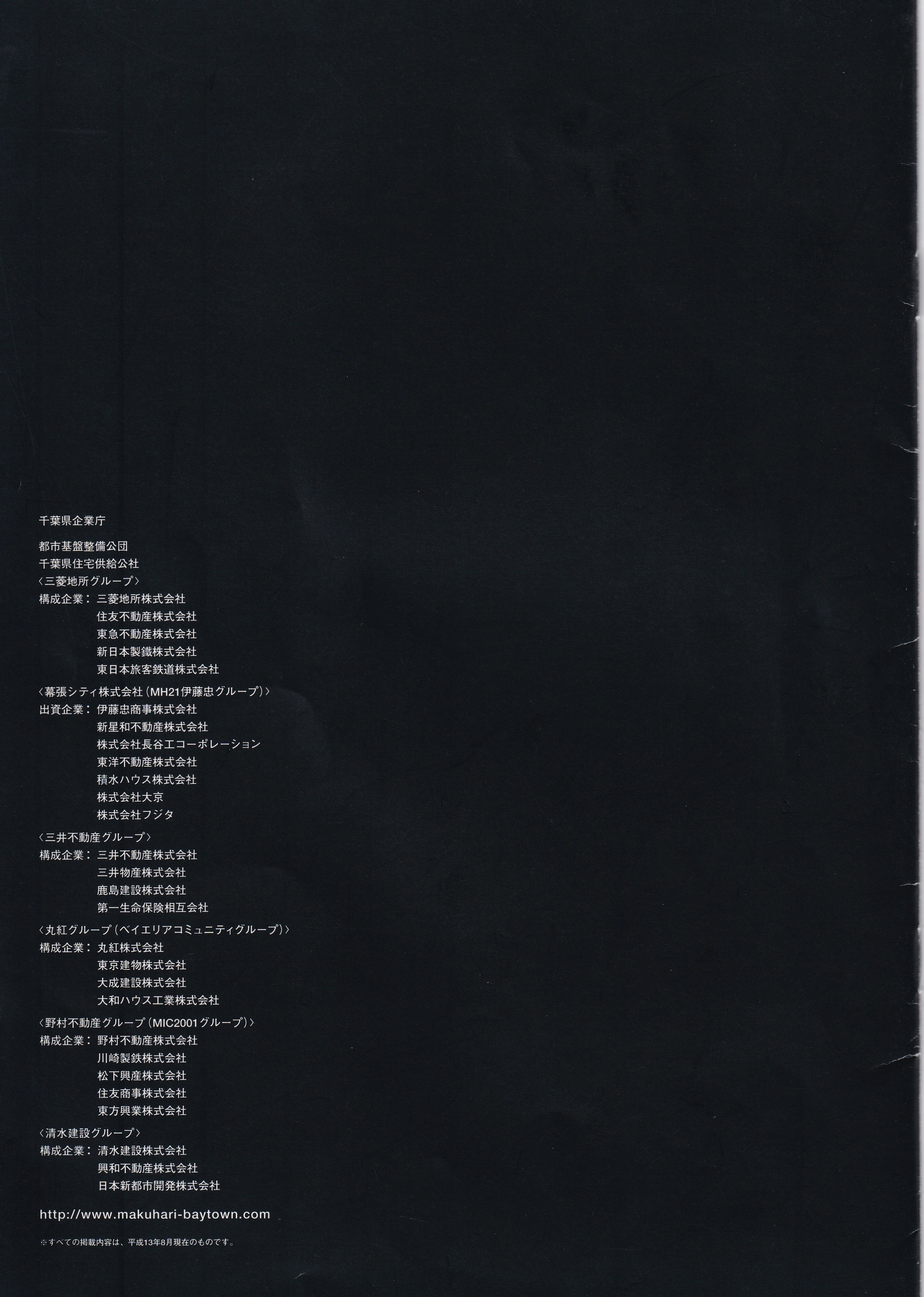歴史15