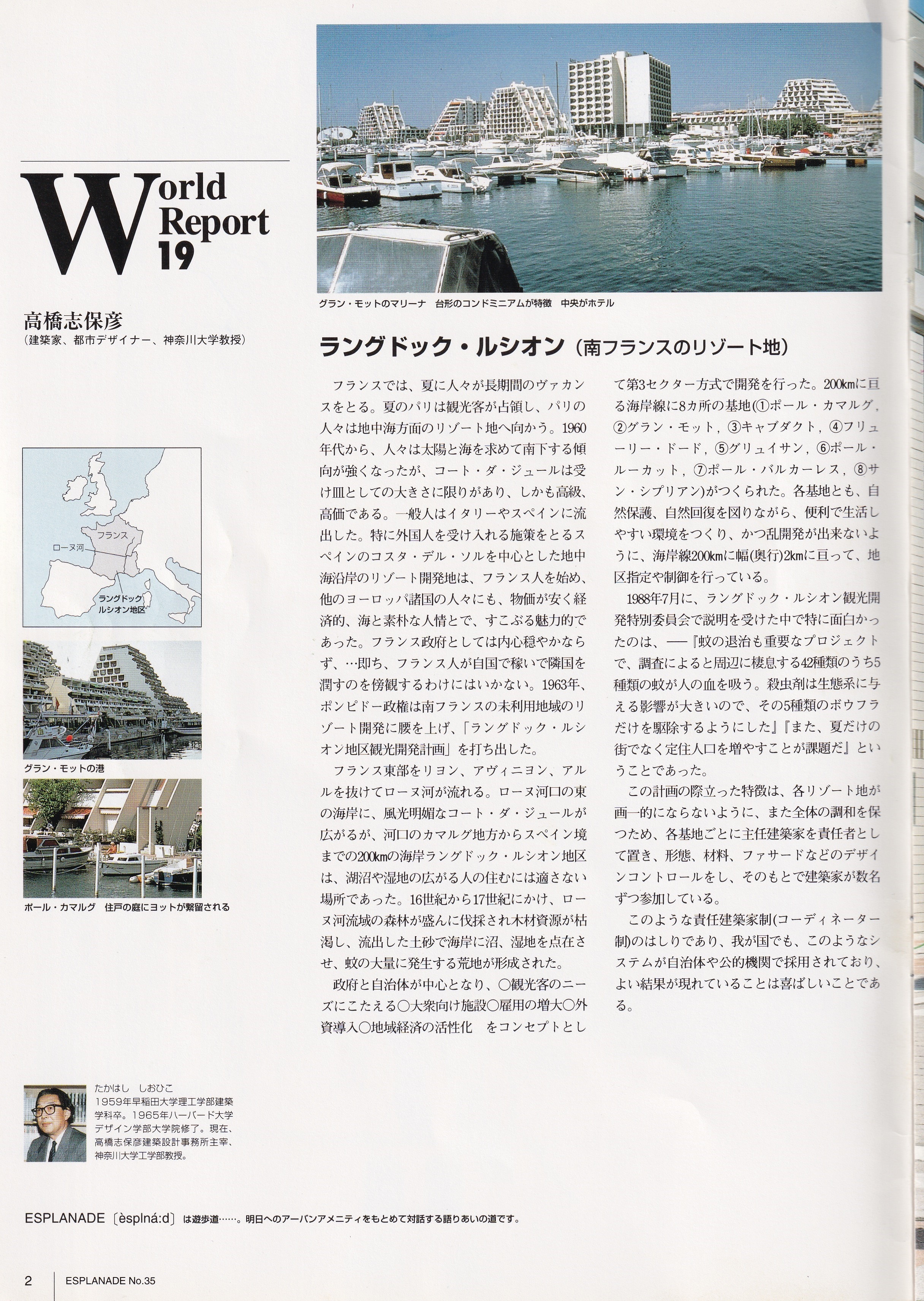 歴史02