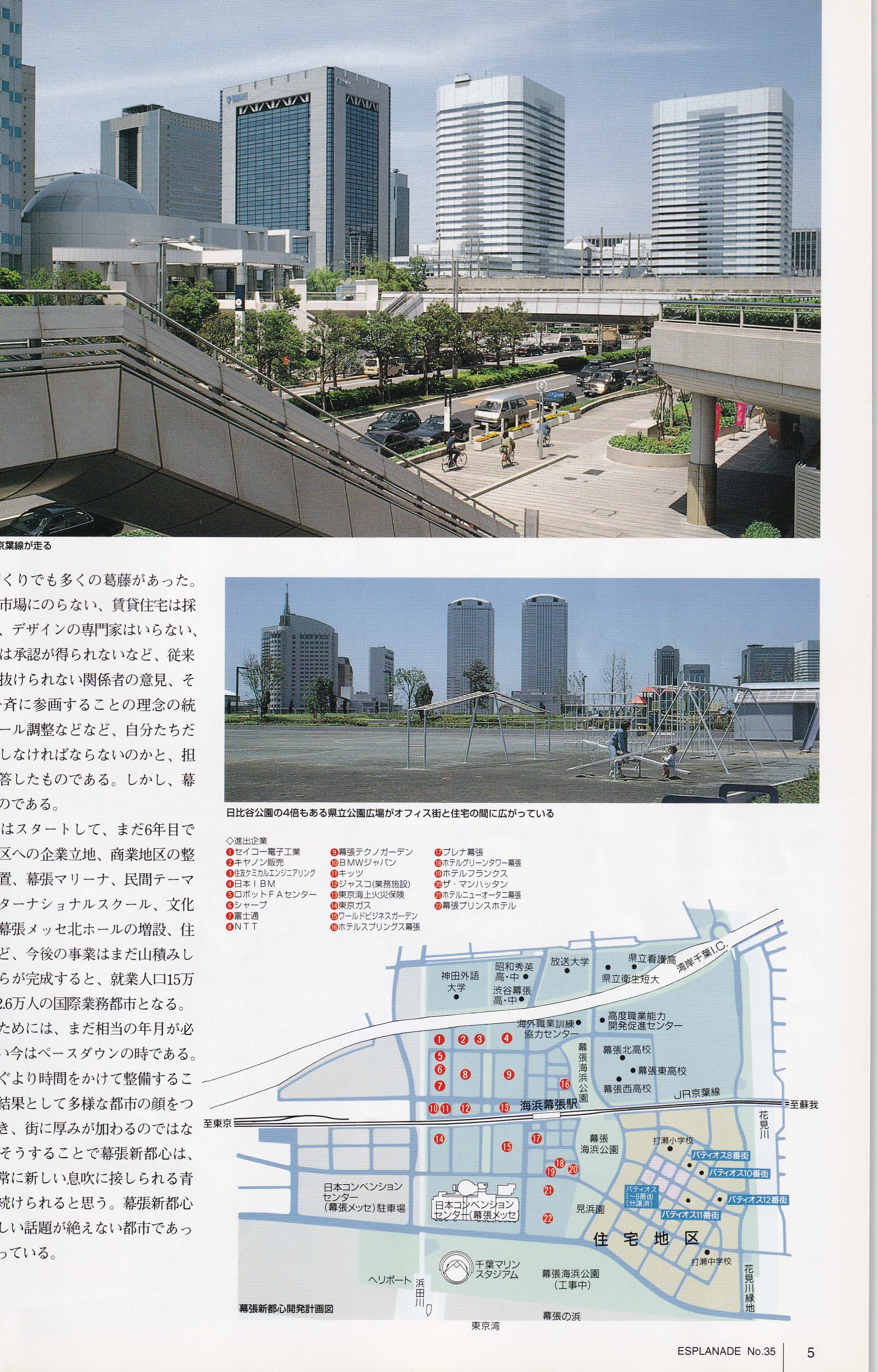 歴史05
