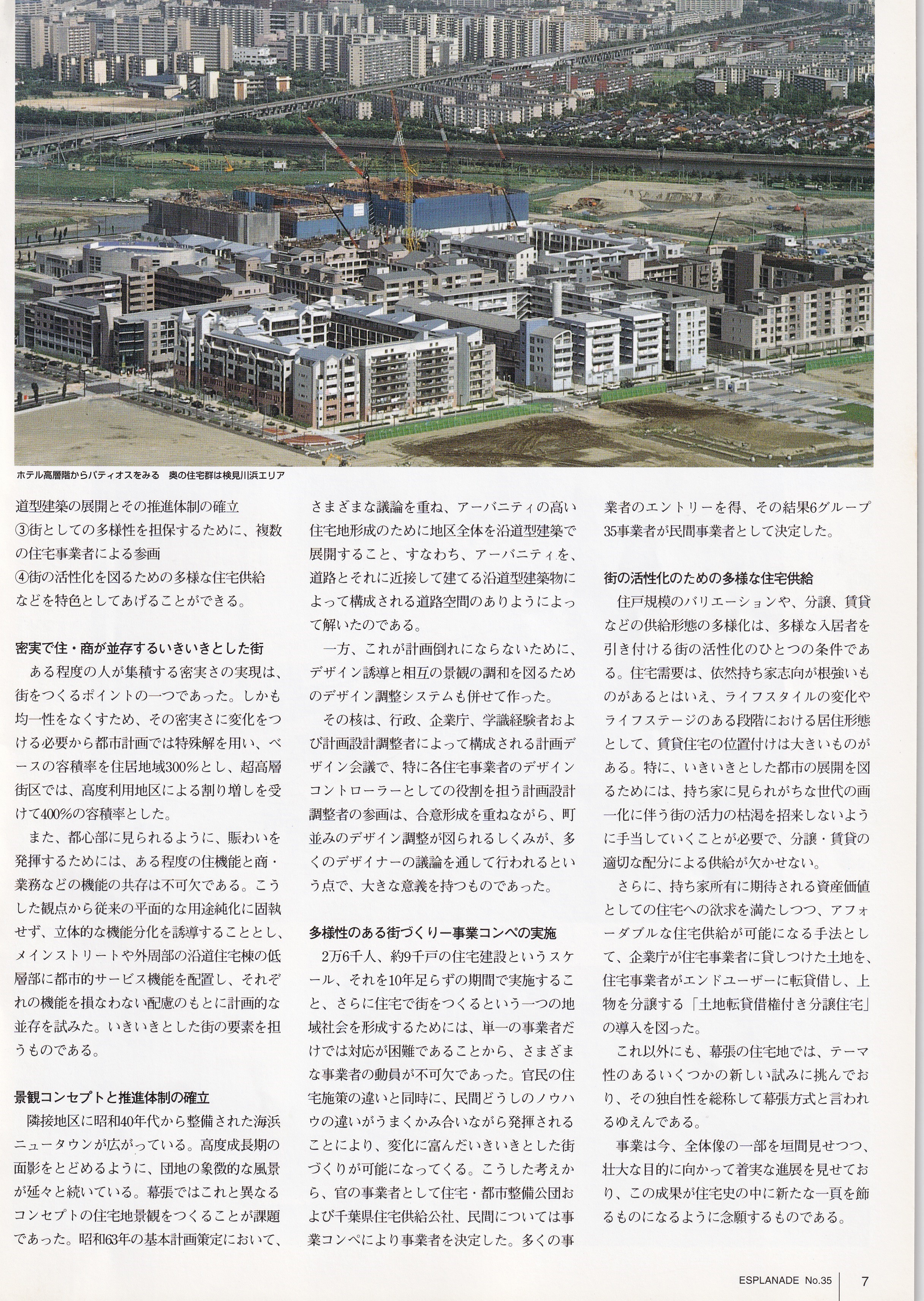 歴史07
