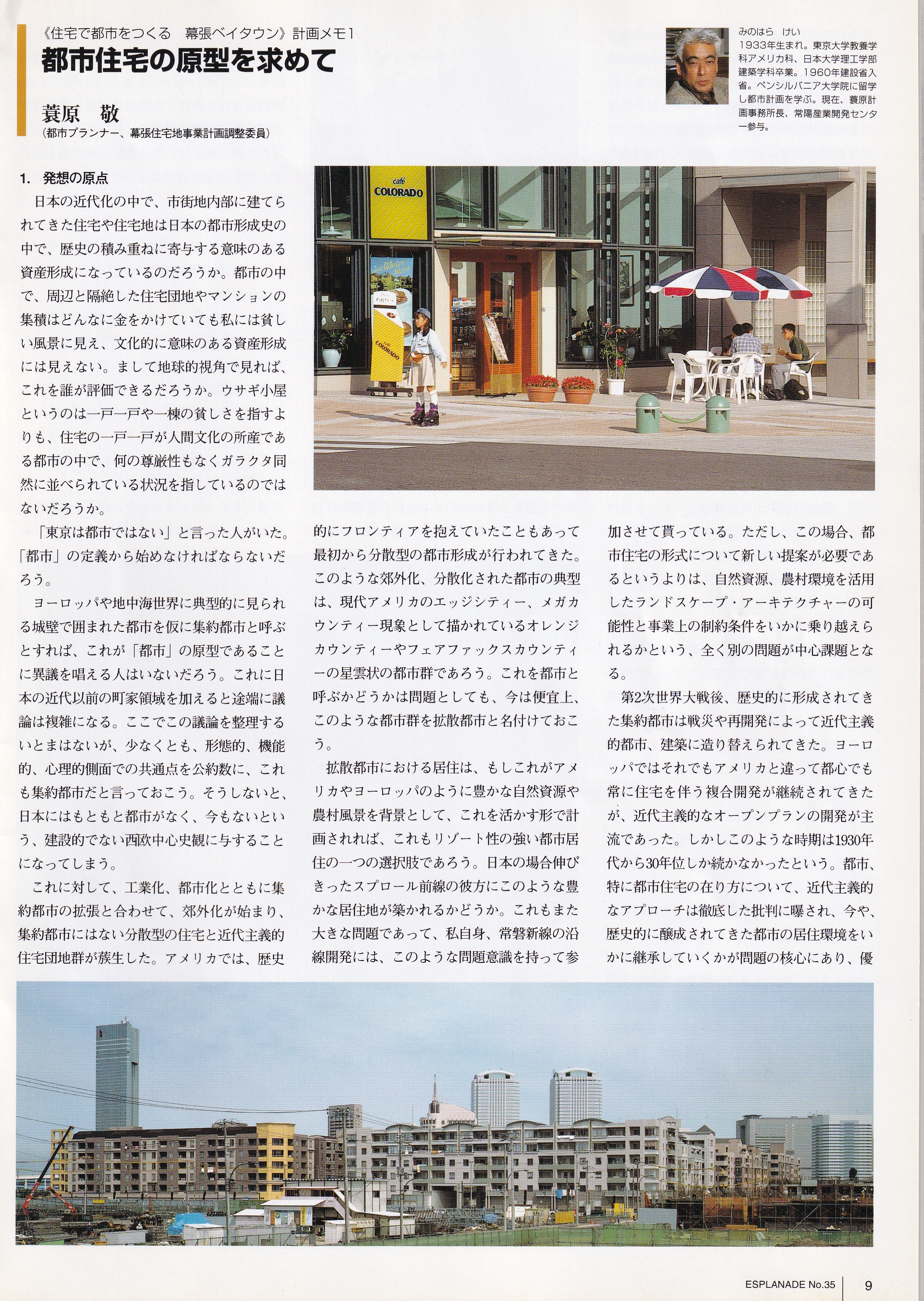 歴史09