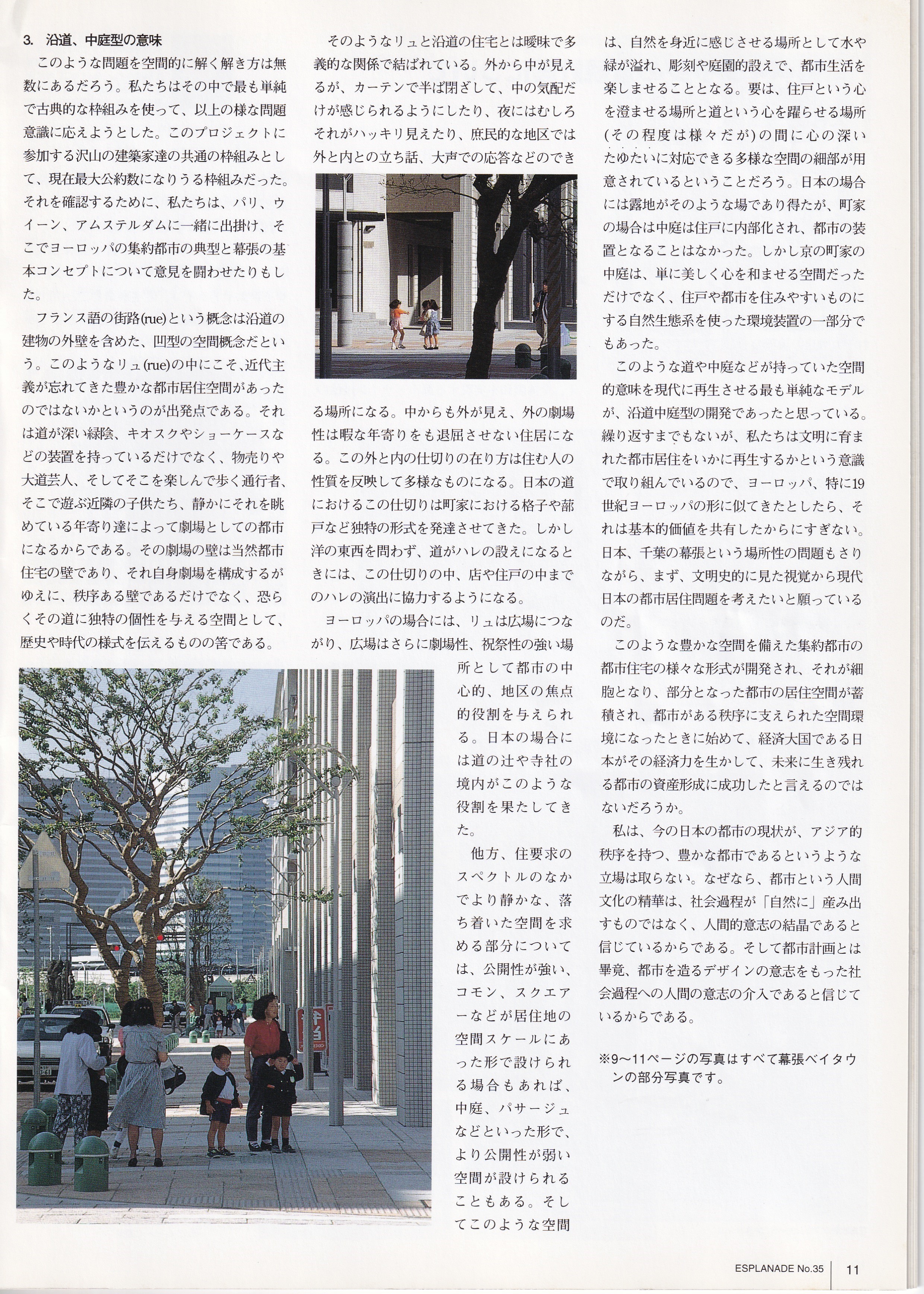 歴史011