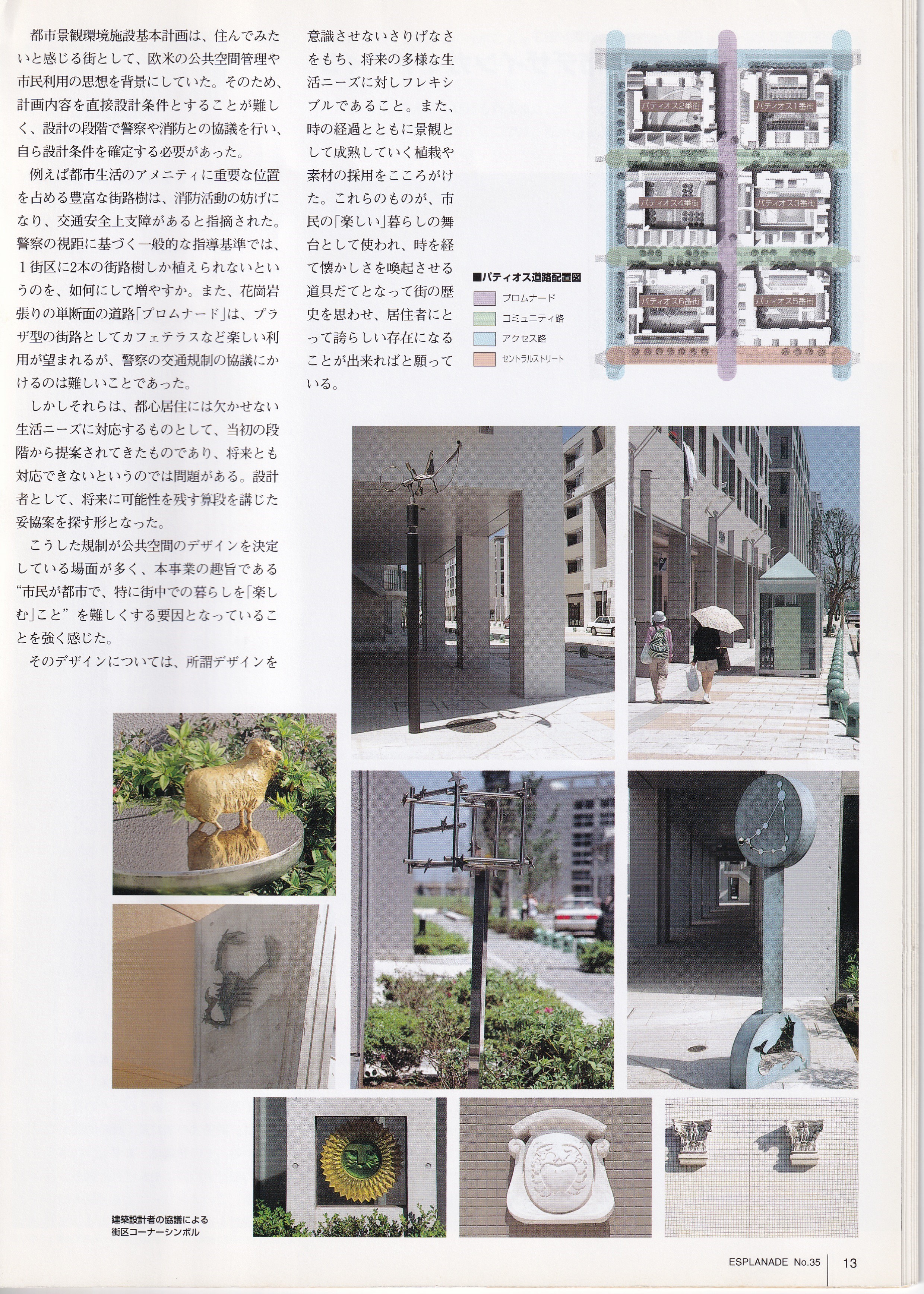 歴史013