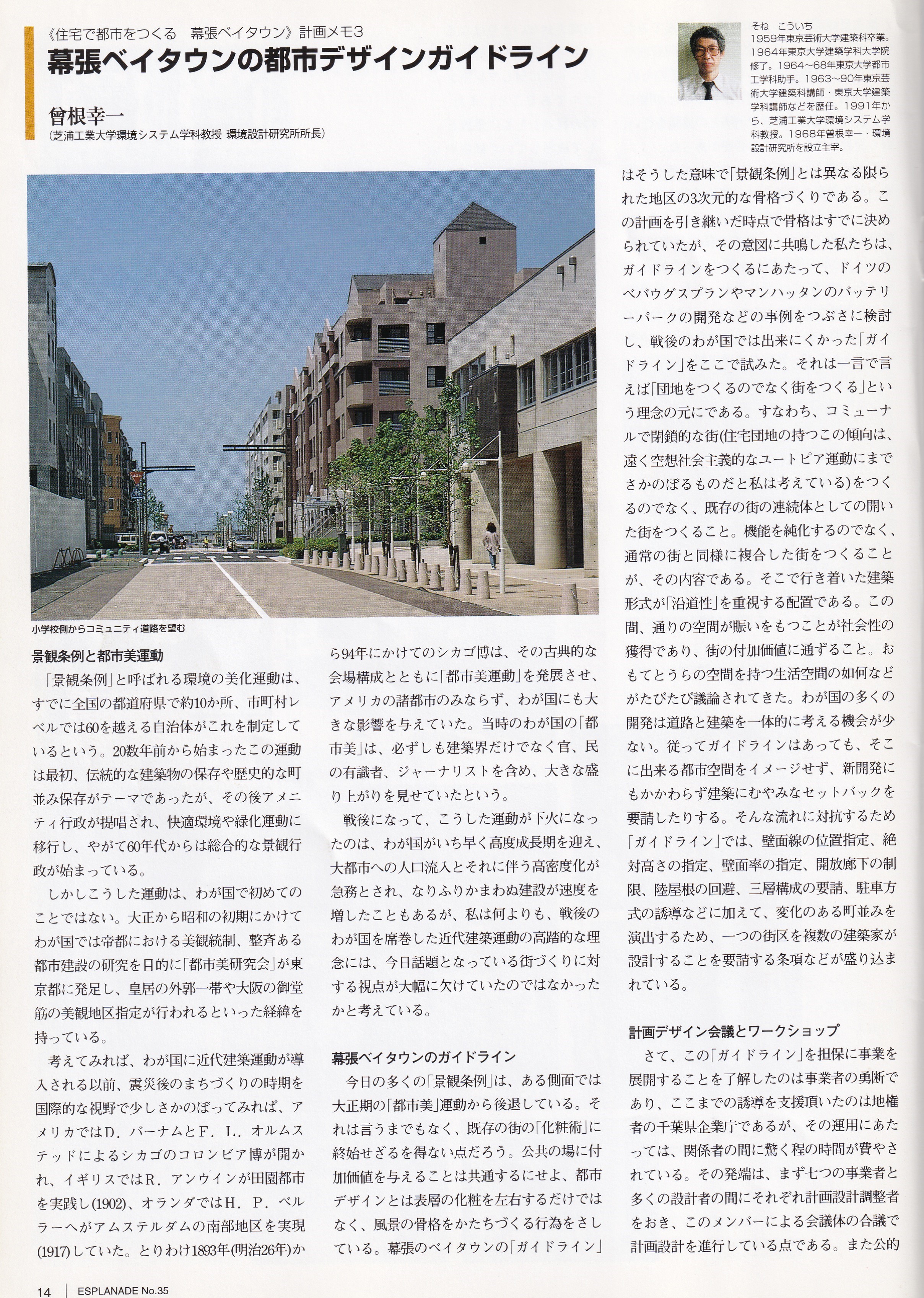 歴史014