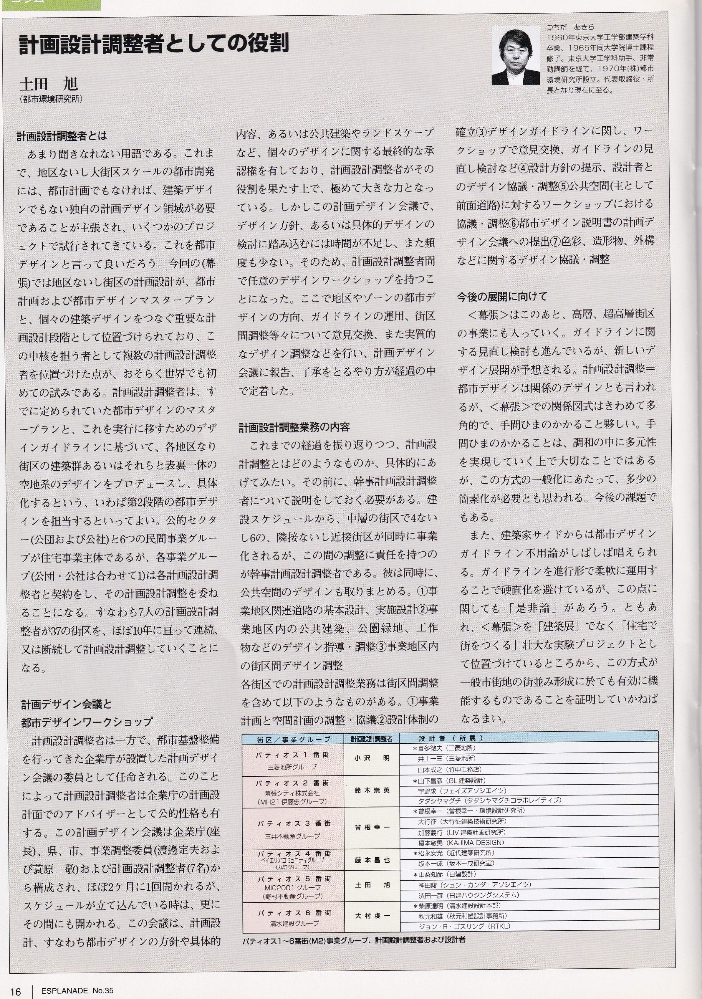 歴史016