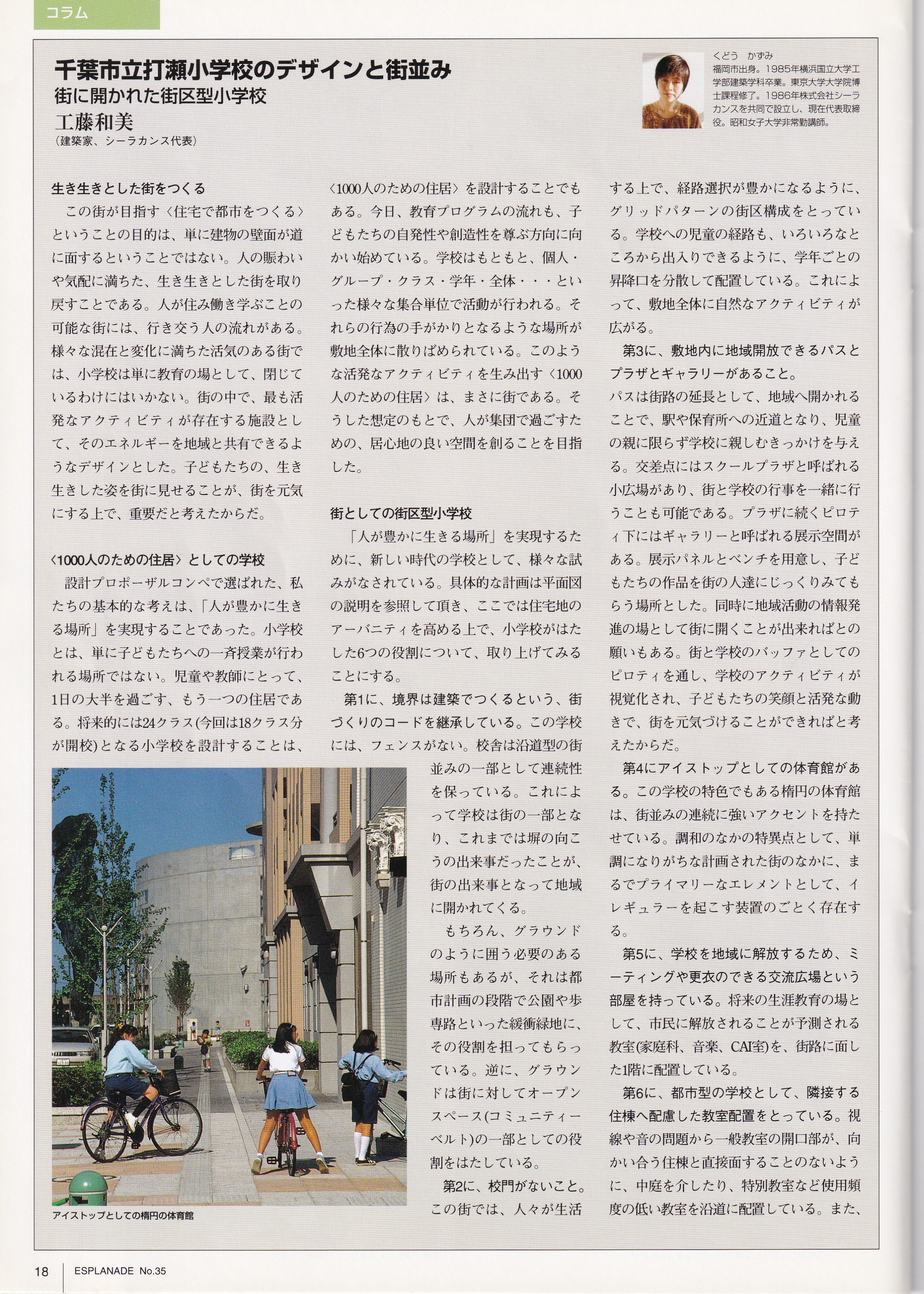 歴史018