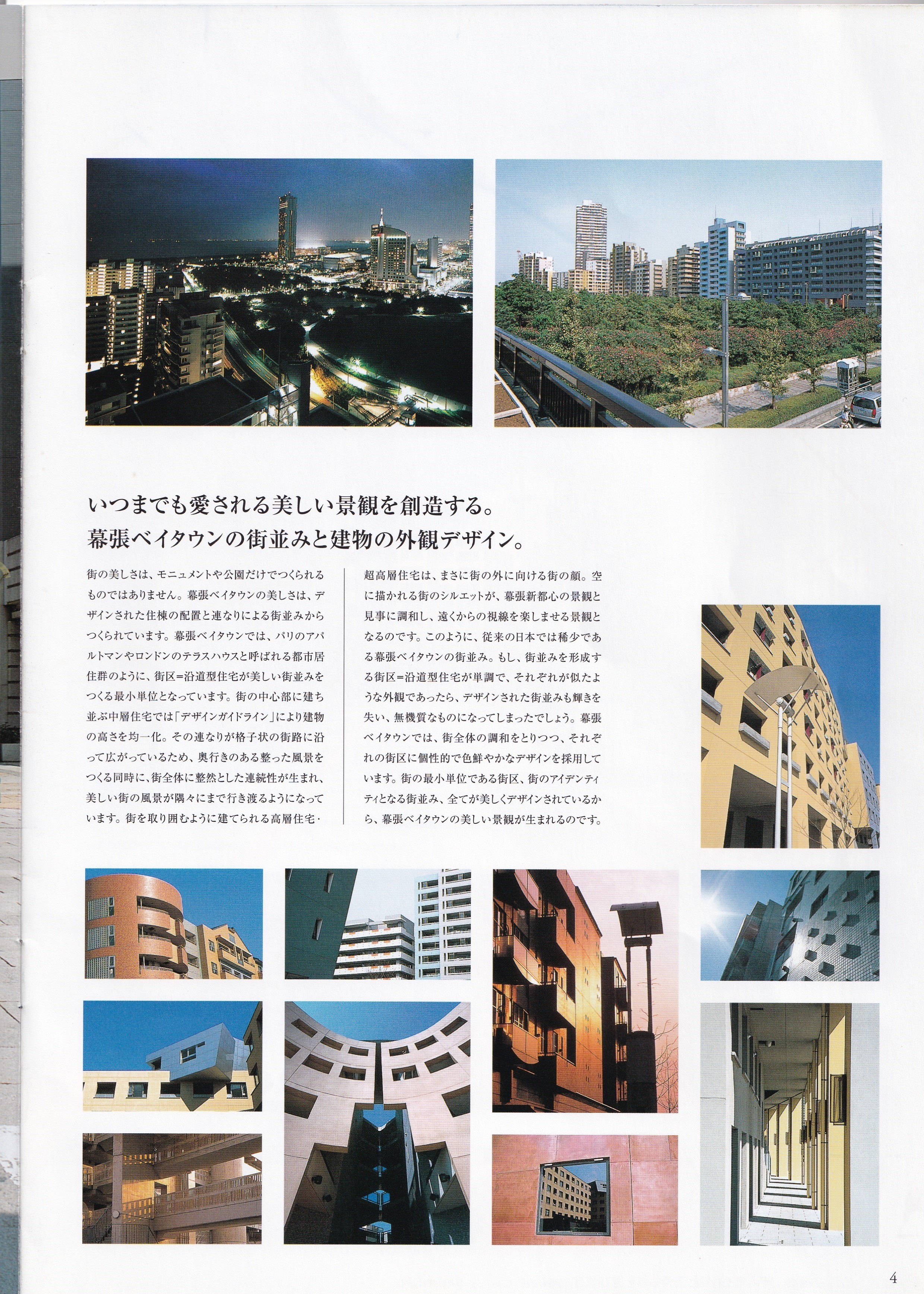 歴史5