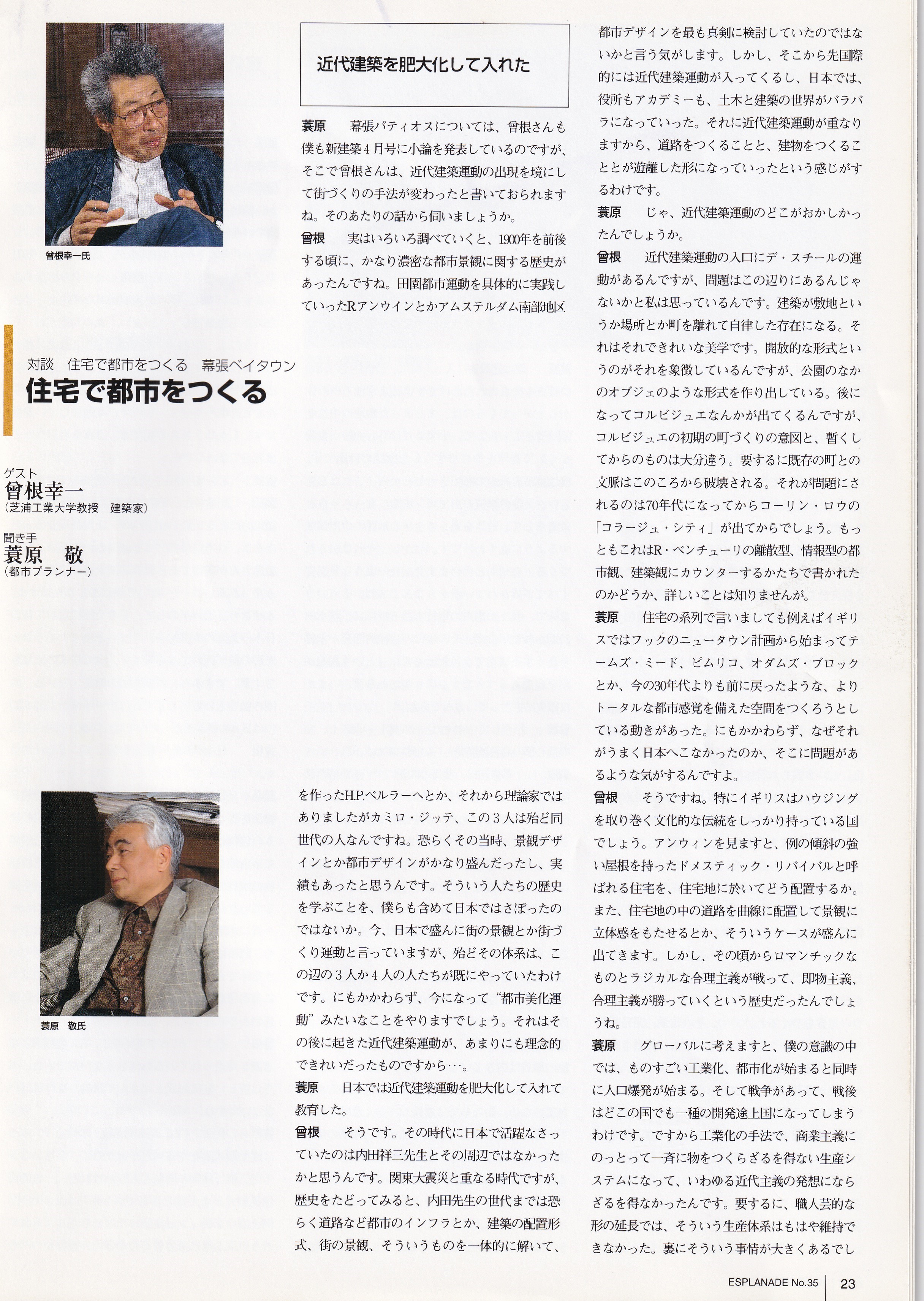 歴史023