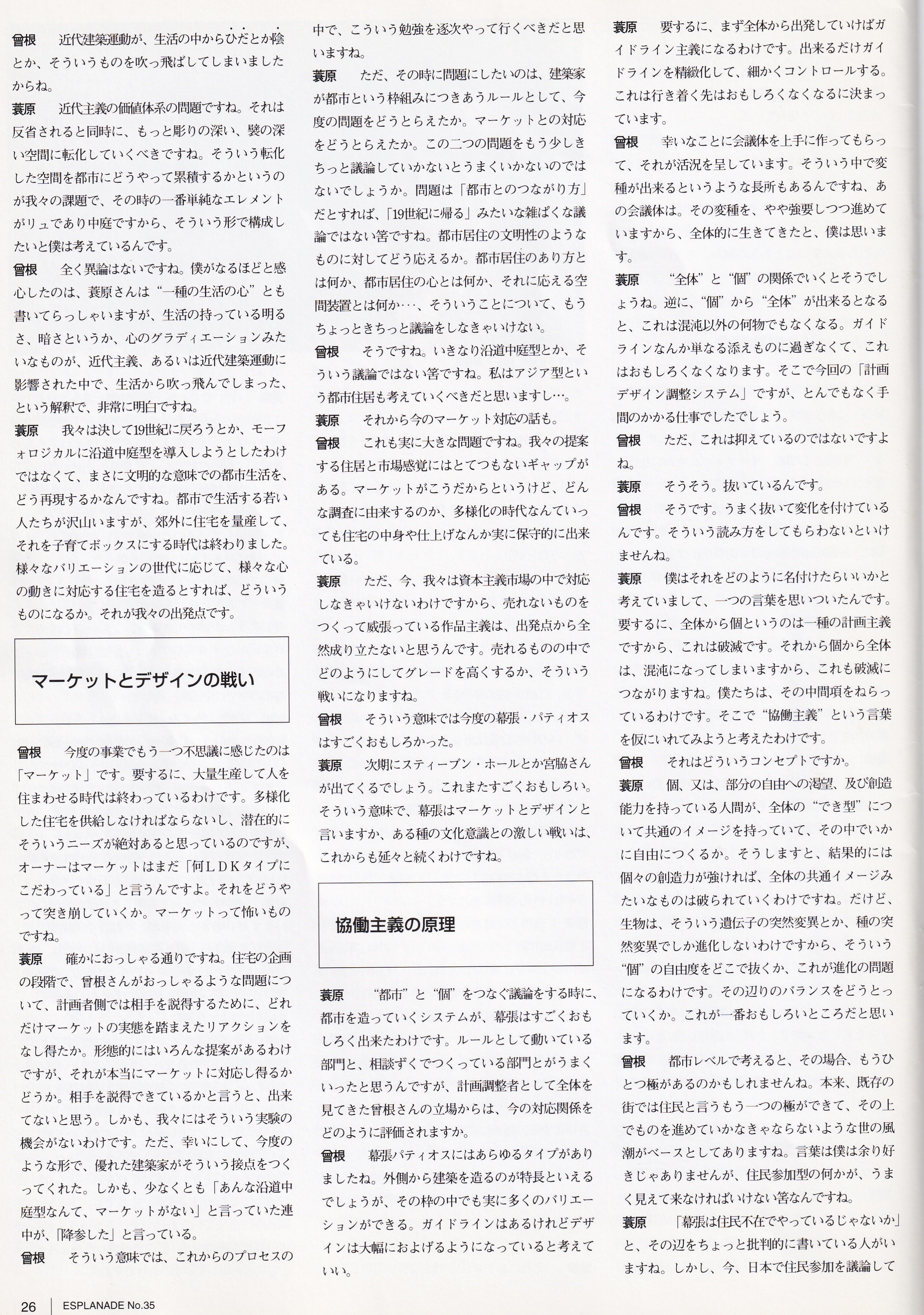 歴史026