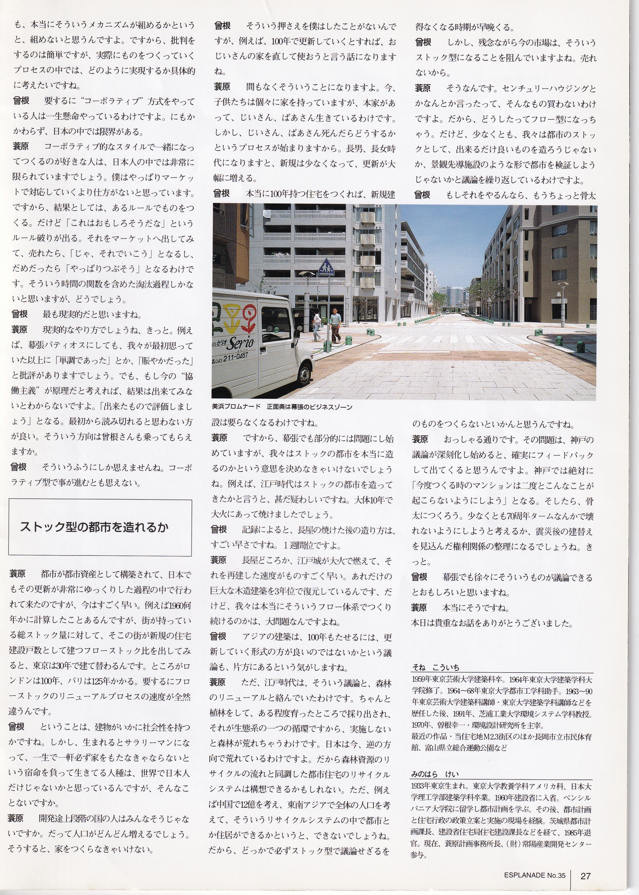 歴史027
