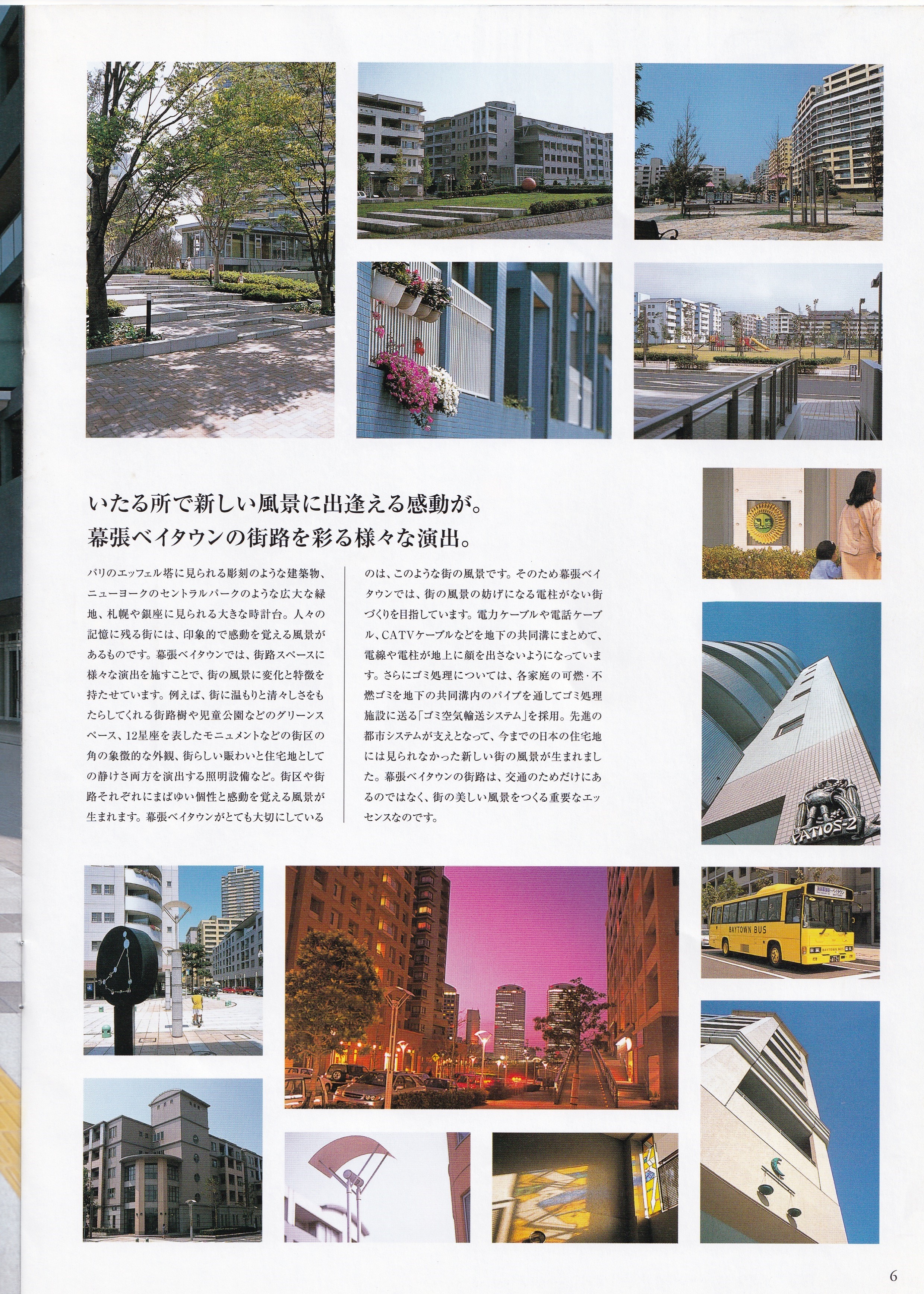 歴史7