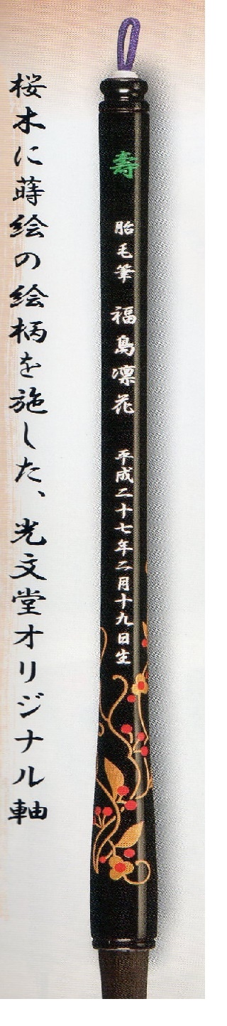 筆1
